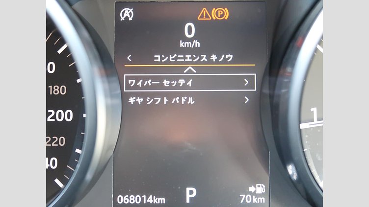 2018 認定中古車 Land Rover Range Rover Evoque Fuji White 2.0 litre i4D Diesel フリースタイル‐Ｄ