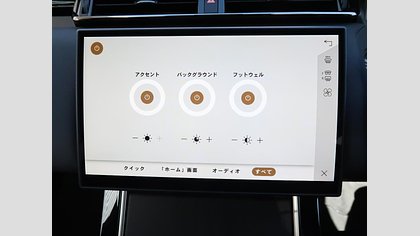 Range Rover Velar 10
