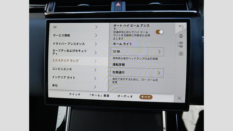 2024 認定中古車 Land Rover Range Rover Velar カルパチアングレイ P400eプラグインハイブリッド（ガソリン） スタンダードホイールベース Dynamic SE