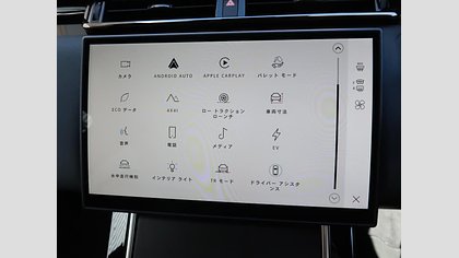 Range Rover Velar 20