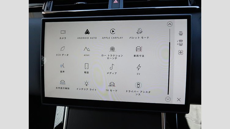 2024 認定中古車 Land Rover Range Rover Velar カルパチアングレイ P400eプラグインハイブリッド（ガソリン） スタンダードホイールベース Dynamic SE