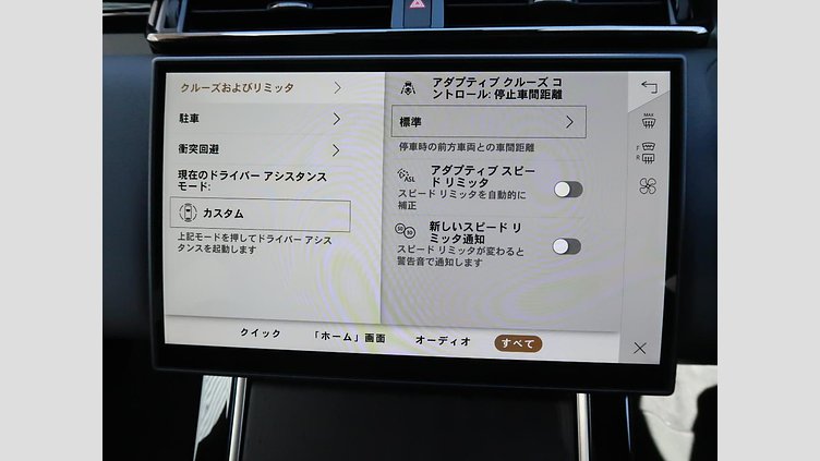 2024 認定中古車 Land Rover Range Rover Velar カルパチアングレイ P400eプラグインハイブリッド（ガソリン） スタンダードホイールベース Dynamic SE