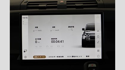 Defender 110 33