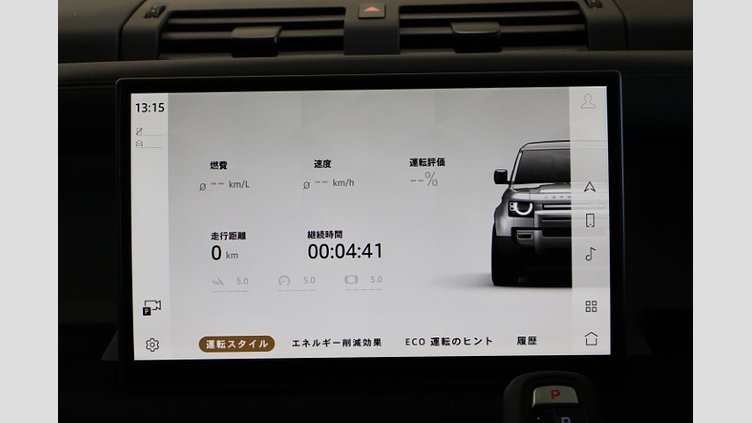 2025 認定中古車 Land Rover Defender 110 サントリーニブラック D350 ディーゼルマイルドハイブリッド S