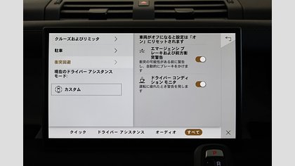 Defender 110 41
