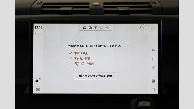 2025 認定中古車 Land Rover Defender 110 サントリーニブラック D350 ディーゼルマイルドハイブリッド S