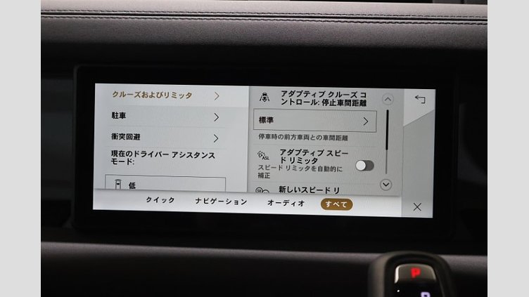 2024 認定中古車 Land Rover Defender 110 サントリーニブラック D300 AWD（AT） S