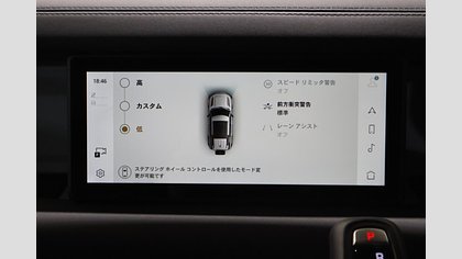 Defender 110 34
