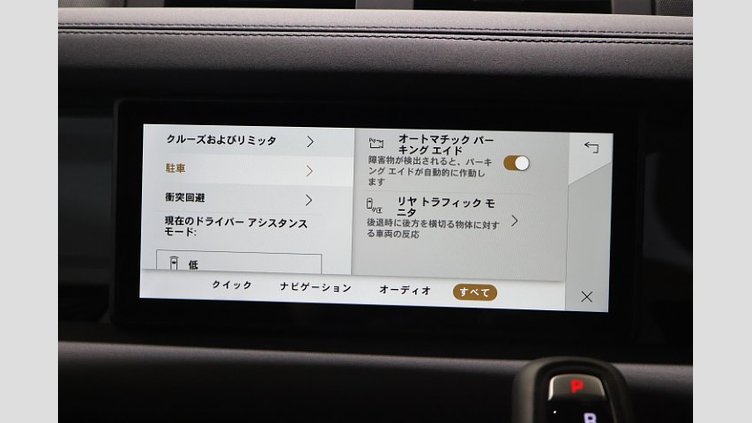 2024 認定中古車 Land Rover Defender 110 サントリーニブラック D300 AWD（AT） S