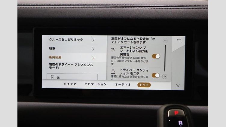 2024 認定中古車 Land Rover Defender 110 サントリーニブラック D300 AWD（AT） S