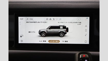 Defender 110 26