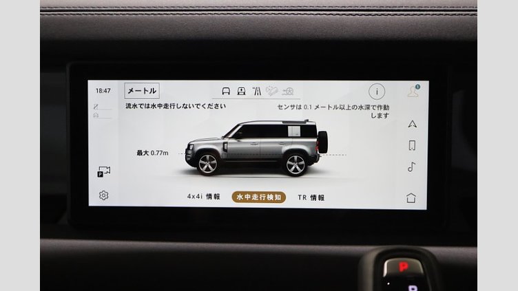 2024 認定中古車 Land Rover Defender 110 サントリーニブラック D300 AWD（AT） S