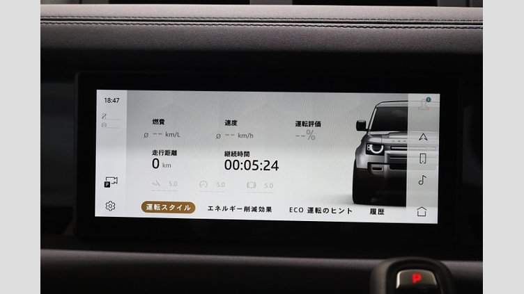 2024 認定中古車 Land Rover Defender 110 サントリーニブラック D300 AWD（AT） S