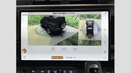 Defender 110 20
