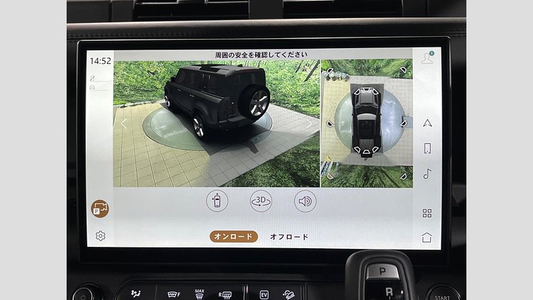 2025 認定中古車 Land Rover Defender 110 ボラスコグレイ P300e プラグインハイブリッド X-Dynamic HSE