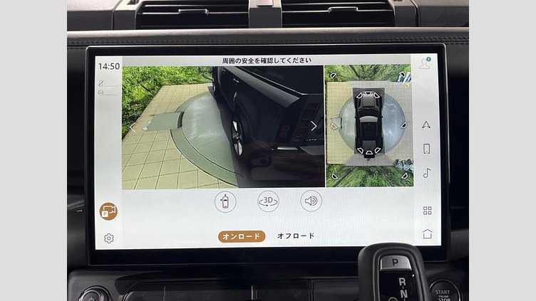 2025 認定中古車 Land Rover Defender 110 ボラスコグレイ P300e プラグインハイブリッド X-Dynamic HSE