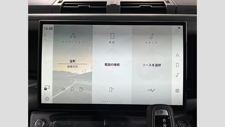 2025 認定中古車 Land Rover Defender 110 ボラスコグレイ P300e プラグインハイブリッド X-Dynamic HSE
