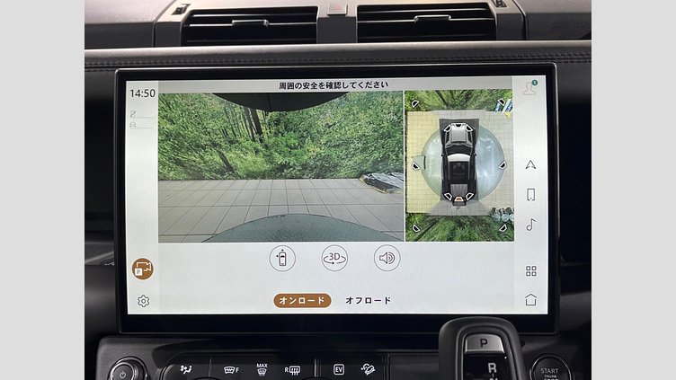 2025 認定中古車 Land Rover Defender 110 ボラスコグレイ P300e プラグインハイブリッド X-Dynamic HSE