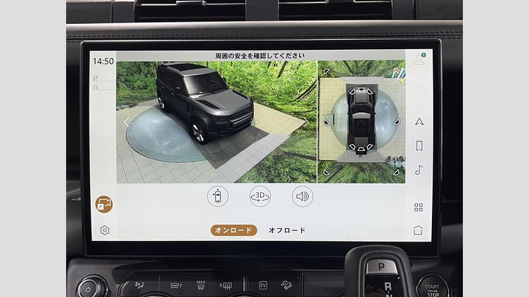 2025 認定中古車 Land Rover Defender 110 ボラスコグレイ P300e プラグインハイブリッド X-Dynamic HSE