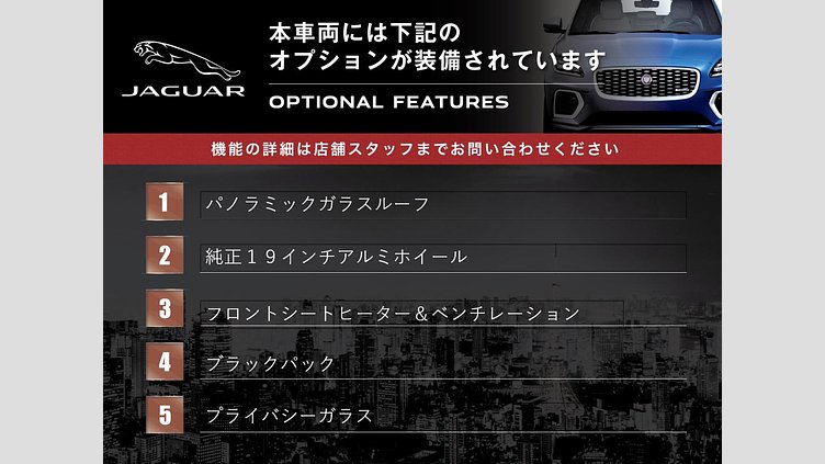 2017 認定中古車 Jaguar XF Yulong White 2WD プレステージ
