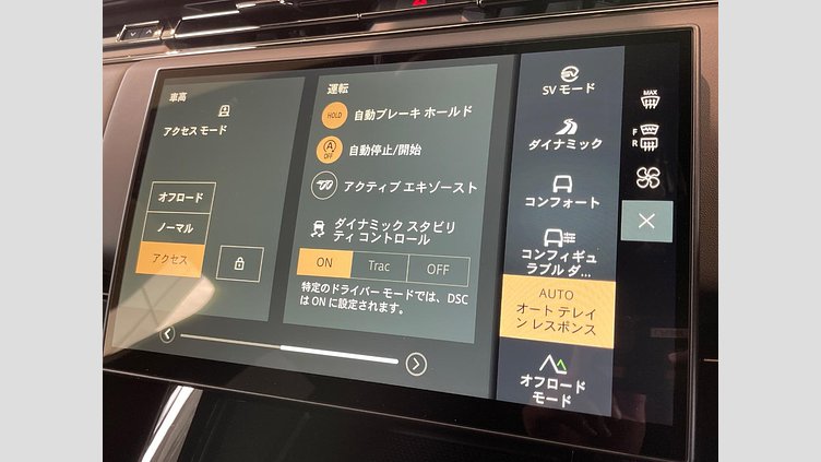 2026 認定中古車 Land Rover Range Rover Sport カルパチアングレイ P635マイルドハイブリッド SV