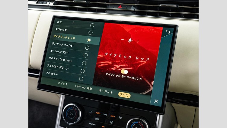 2023 認定中古車 Land Rover Range Rover フジホワイト D300 AWD MHEV（AT） スタンダードホイールベース HSE