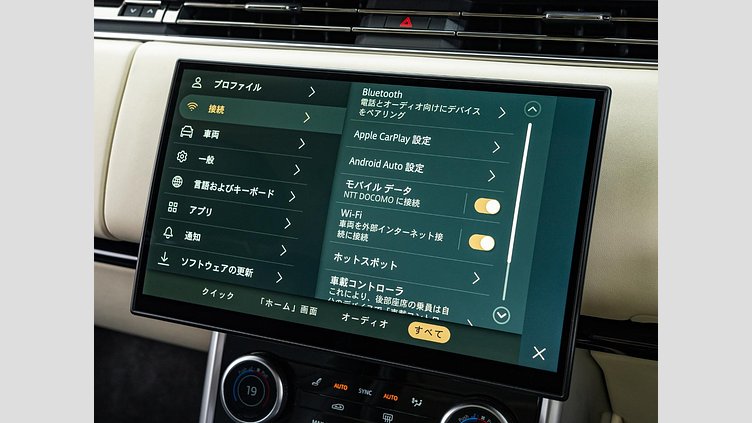 2023 認定中古車 Land Rover Range Rover フジホワイト D300 AWD MHEV（AT） スタンダードホイールベース HSE
