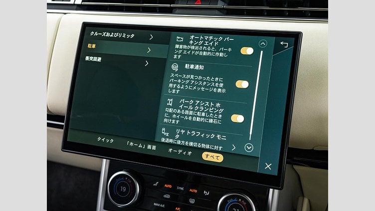 2023 認定中古車 Land Rover Range Rover フジホワイト D300 AWD MHEV（AT） スタンダードホイールベース HSE