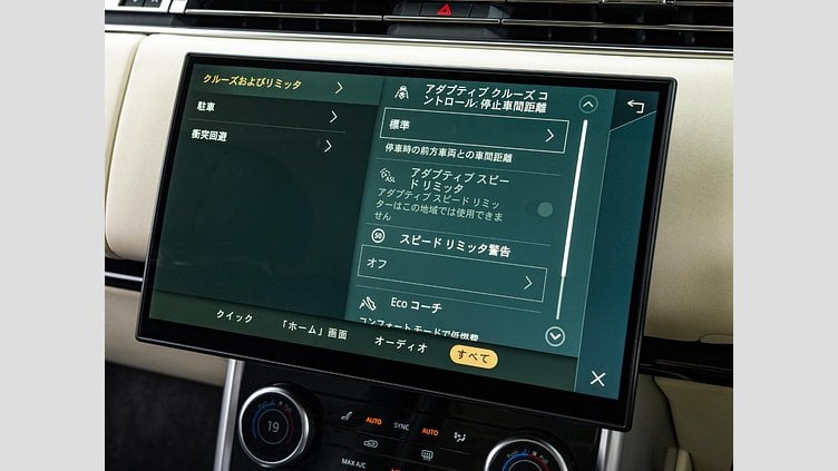 2023 認定中古車 Land Rover Range Rover フジホワイト D300 AWD MHEV（AT） スタンダードホイールベース HSE