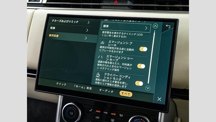 2023 認定中古車 Land Rover Range Rover フジホワイト D300 AWD MHEV（AT） スタンダードホイールベース HSE