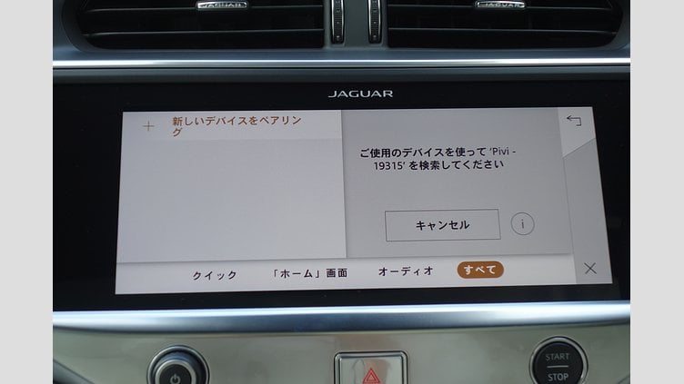 2022 認定中古車 Jaguar I-Pace Santorini Black Electric Vehicle Black Limited Edition 400PS