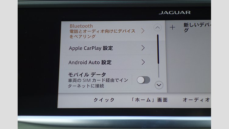 2022 認定中古車 Jaguar I-Pace Santorini Black Electric Vehicle Black Limited Edition 400PS
