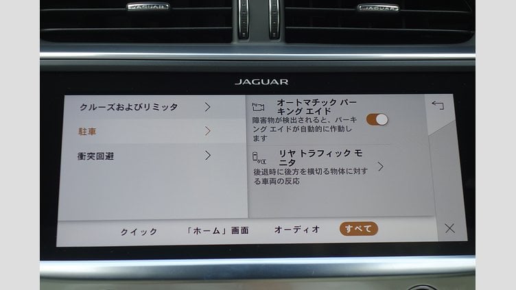 2022 認定中古車 Jaguar I-Pace Santorini Black Electric Vehicle Black Limited Edition 400PS