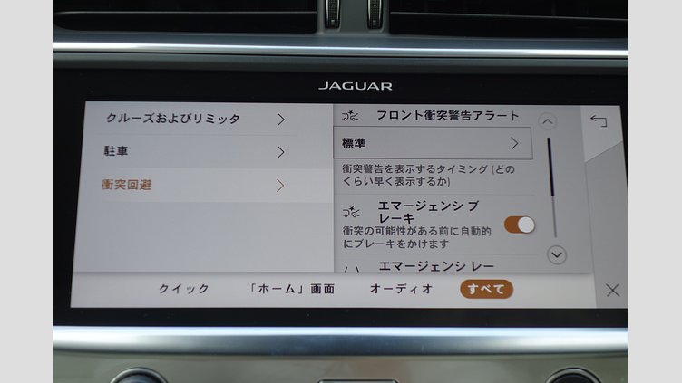 2022 認定中古車 Jaguar I-Pace Santorini Black Electric Vehicle Black Limited Edition 400PS