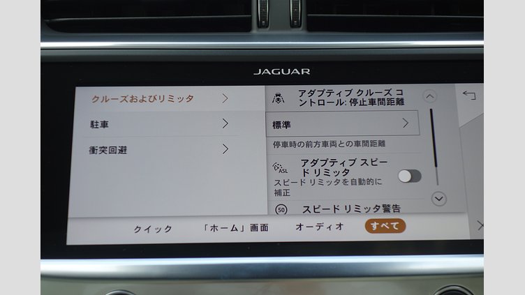 2022 認定中古車 Jaguar I-Pace Santorini Black Electric Vehicle Black Limited Edition 400PS