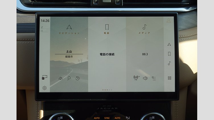 2022 認定中古車 Jaguar F-Pace ブルーファイアブルー P250 AWD（オートマチック） 2.0P S 250PS 22MY