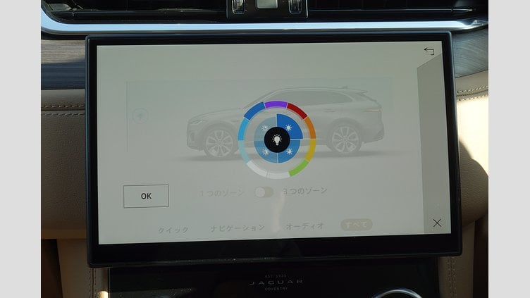 2022 認定中古車 Jaguar F-Pace ブルーファイアブルー P250 AWD（オートマチック） 2.0P S 250PS 22MY