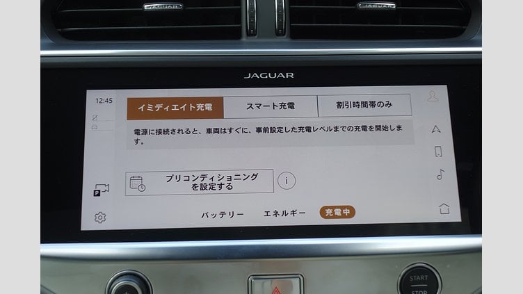 2022 認定中古車 Jaguar I-Pace Santorini Black Electric Vehicle Black Limited Edition 400PS