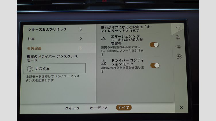 2024 認定中古車 Land Rover Range Rover Sport サントリーニブラック D300マイルドハイブリッド スタンダードホイールベース Autobiography