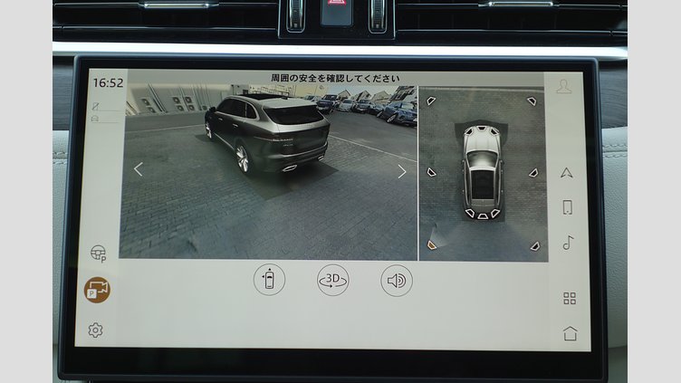 2022 認定中古車 Jaguar F-Pace ハクバシルバー P250 AWD（オートマチック） 2.0P S 250PS 23MY