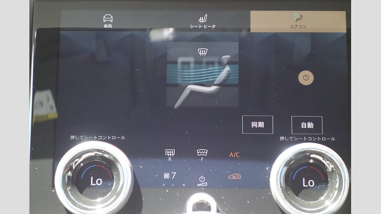 2023 認定中古車 Land Rover Range Rover Evoque Indus Silver P250 AWD（オートマチック） BRONZE EDITION