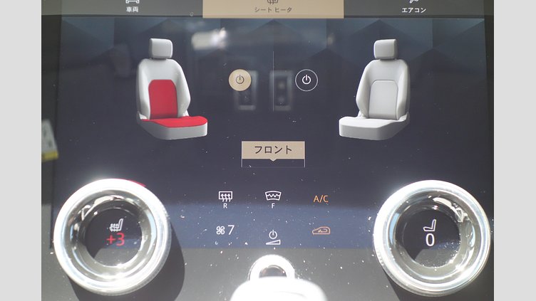 2023 認定中古車 Land Rover Range Rover Evoque Indus Silver P250 AWD（オートマチック） BRONZE EDITION