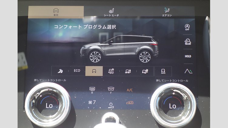 2023 認定中古車 Land Rover Range Rover Evoque Indus Silver P250 AWD（オートマチック） BRONZE EDITION