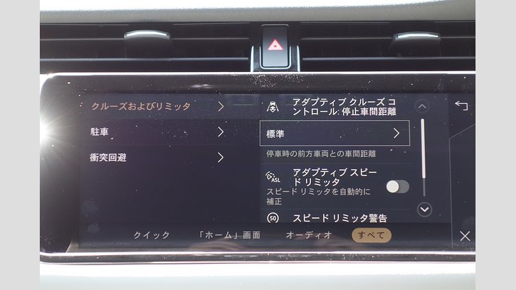 2023 認定中古車 Land Rover Range Rover Evoque Indus Silver P250 AWD（オートマチック） BRONZE EDITION