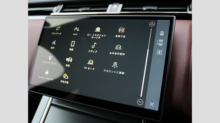 2023 認定中古車 Land Rover Range Rover Velar ザダルグレイ D200マイルドハイブリッド（ディーゼル） Dynamic HSE