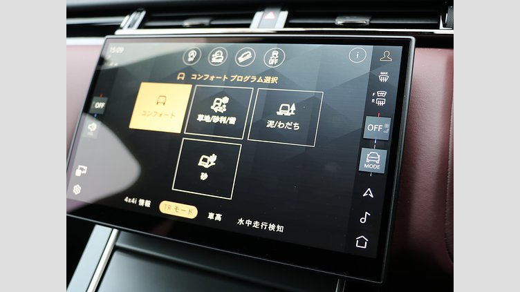 2023 認定中古車 Land Rover Range Rover Velar ザダルグレイ D200マイルドハイブリッド（ディーゼル） Dynamic HSE