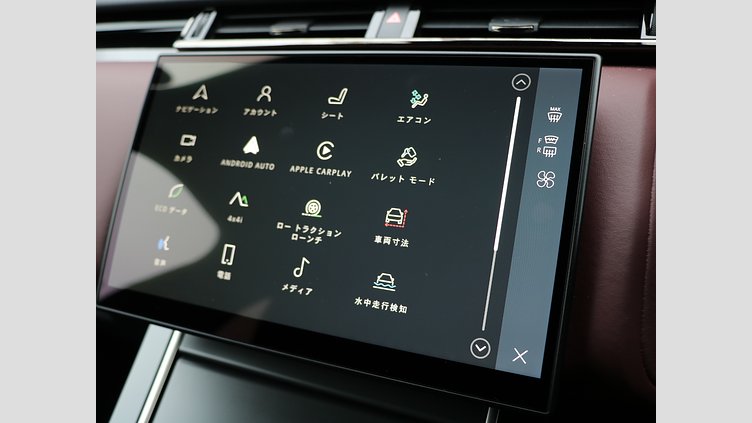 2023 認定中古車 Land Rover Range Rover Velar ザダルグレイ D200マイルドハイブリッド（ディーゼル） Dynamic HSE