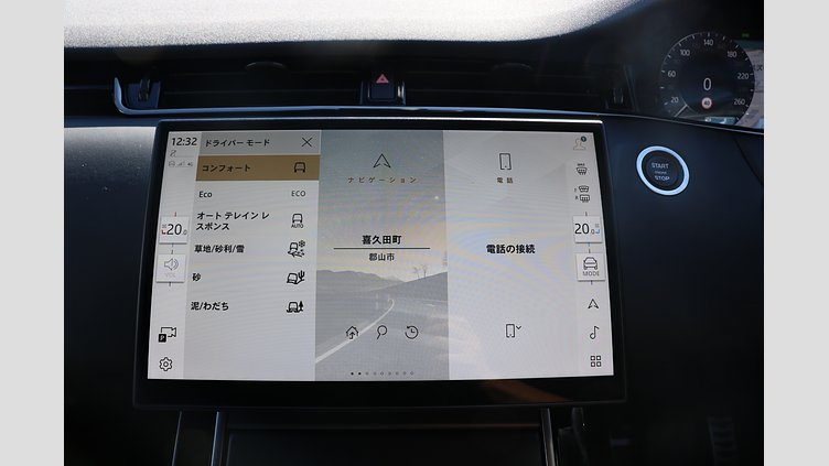 2023 認定中古車 Land Rover Range Rover Evoque トライベッカブルー P250（ガソリン） DYNAMIC HSE