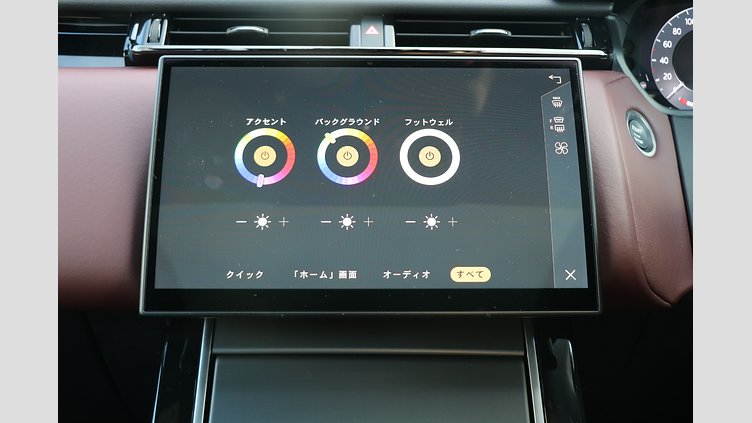 2023 認定中古車 Land Rover Range Rover Velar ザダルグレイ D200マイルドハイブリッド（ディーゼル） Dynamic HSE