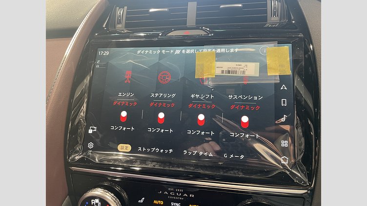 2024 認定中古車 Jaguar E-Pace サントリーニブラック P250（ガソリン） R-DYNAMIC HSE